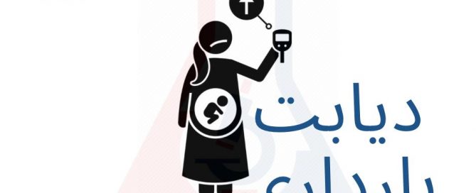 نوبت دهی آنلاین آزمایشگاه
