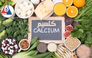 کلسیم