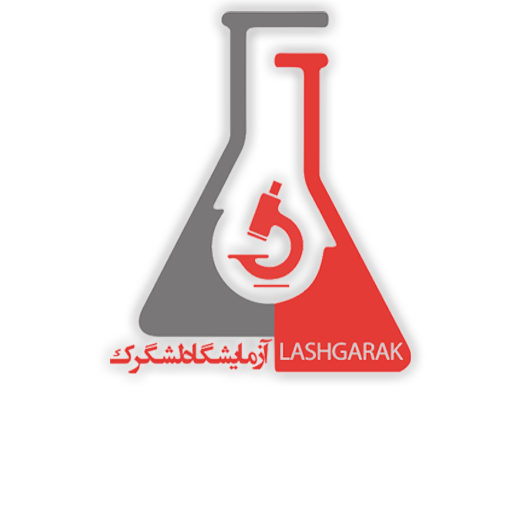 لوگوی آزمایشگاه لشگرک